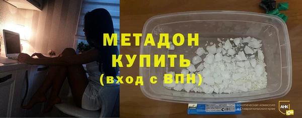 метамфетамин Богородск