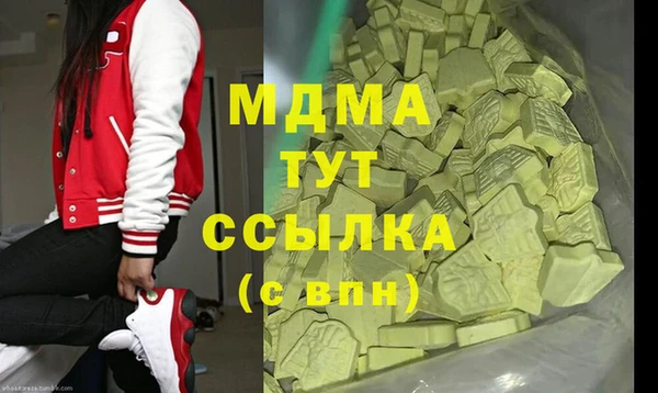 мяу мяу мука Богородицк