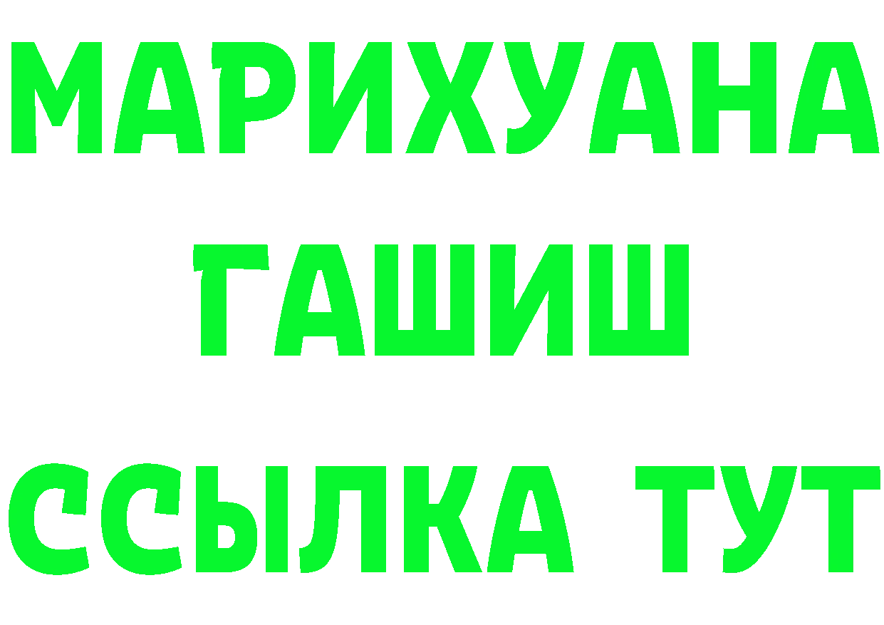 Кетамин ketamine ТОР площадка OMG Мурманск