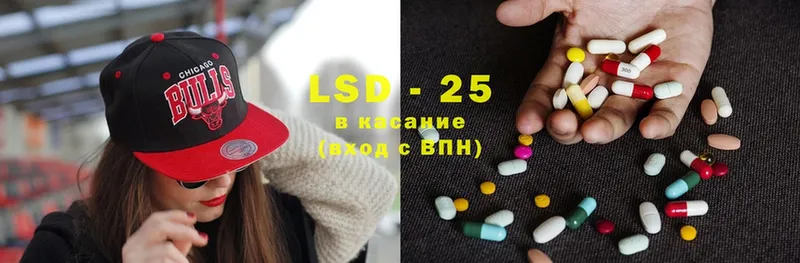 LSD-25 экстази кислота  Мурманск 