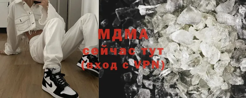 MDMA Molly  сколько стоит  Мурманск 